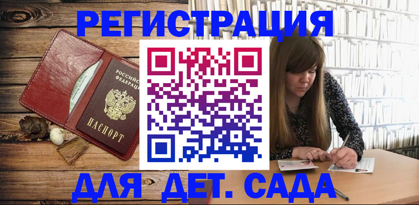 временная регистрация собственник в Сахалинской области